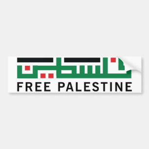 Palestine Will Be Free Bumper Sticker