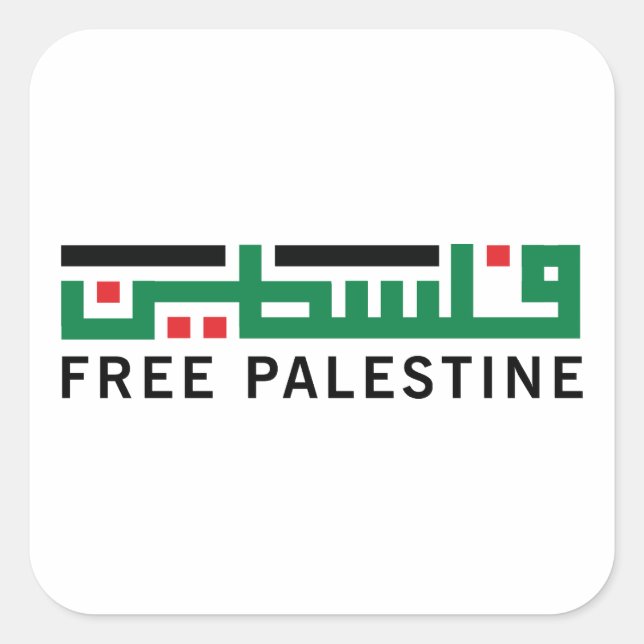 Palestine Will Be Free Square Sticker (Front)