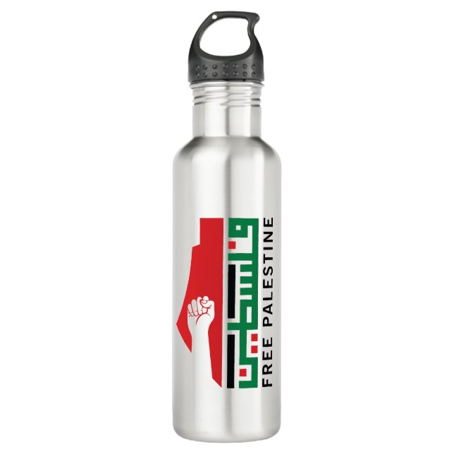 Palestine Will Be Free Stainless Steel Water Bottle (Front)