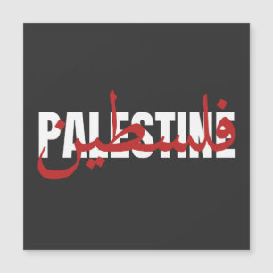 Palestine Word Arabic and English Wordart- text