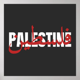 Palestine Word Arabic and English Wordart- text Poster