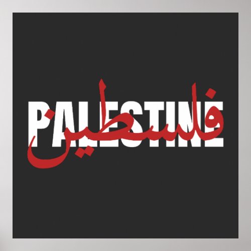 Palestine Word Arabic and English Wordart_ text  Poster