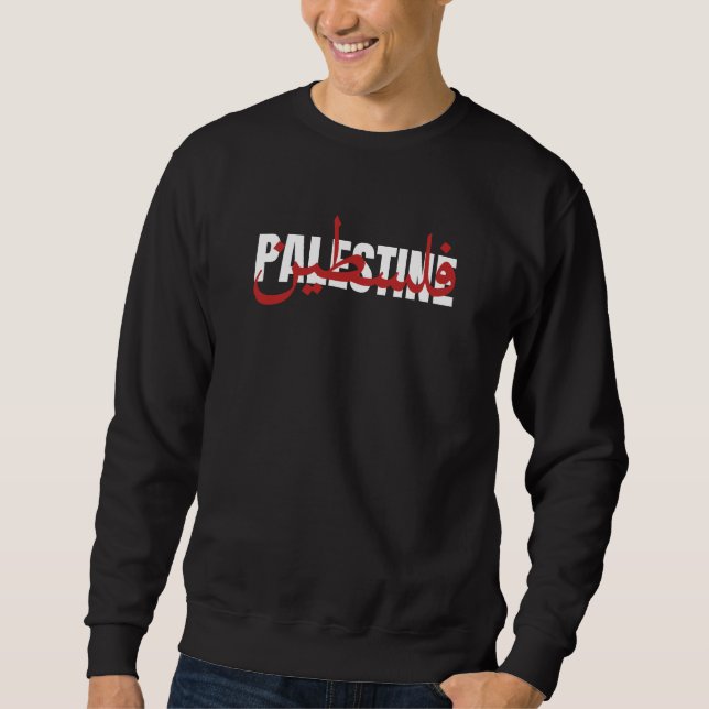 Palestine Word Arabic and English Wordart- text  Sweatshirt (Front)