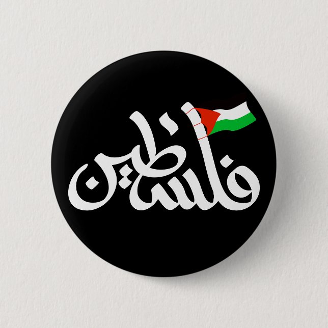 Palestine word in arabic Wordart & Palestine flag  Button (Front)