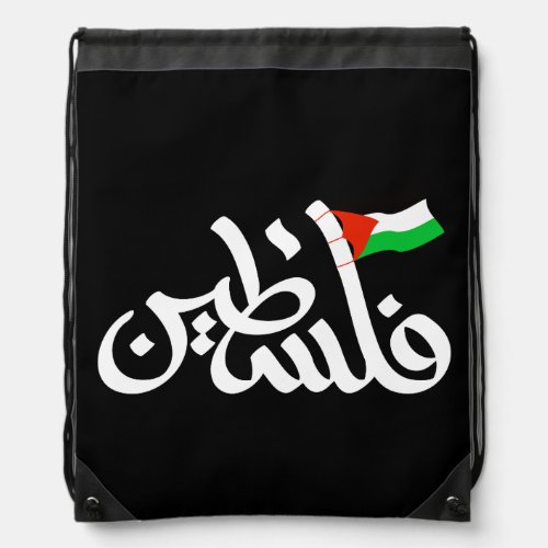 Palestine word in arabic Wordart  Palestine flag  Drawstring Bag