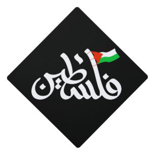 Palestine word in arabic Wordart & Palestine flag  Graduation Cap Topper