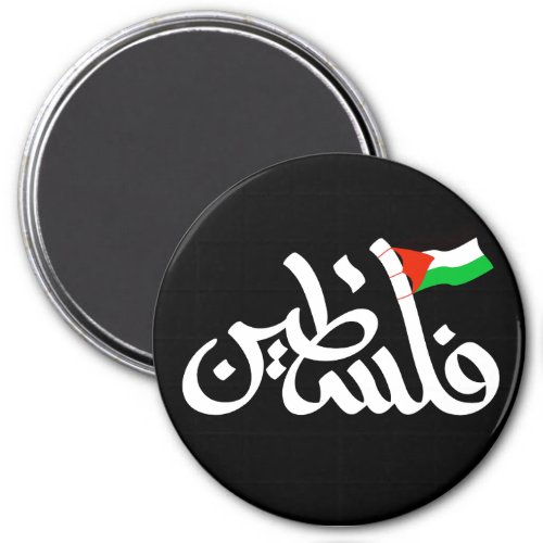 Palestine word in arabic Wordart  Palestine flag  Magnet