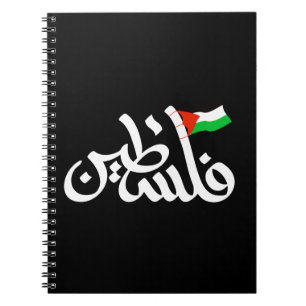 Palestine word in arabic Wordart & Palestine flag Notebook