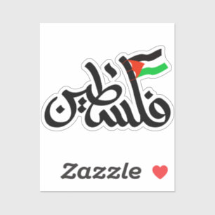 Palestine word in arabic Wordart & Palestine flag Sticker