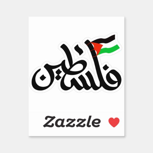 Palestine word in arabic Wordart  Palestine flag  Sticker