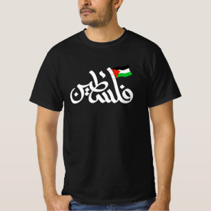 Palestine word in arabic Wordart & Palestine flag  T-Shirt