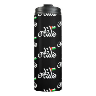 Palestine word in arabic Wordart & Palestine flag Thermal Tumbler