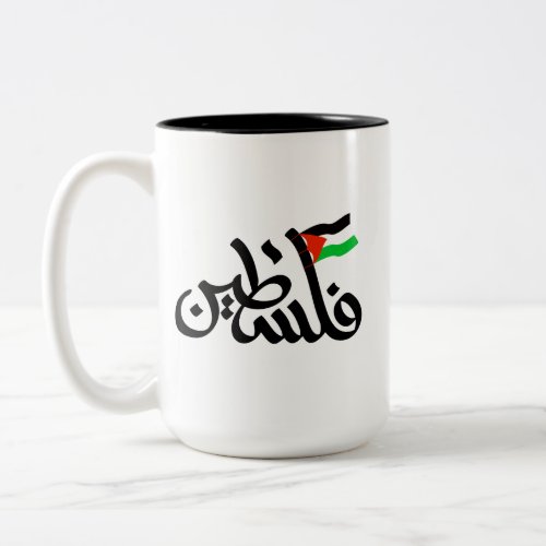 Palestine word in arabic Wordart  Palestine flag  Two_Tone Coffee Mug