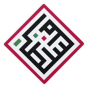 Palestine word in arbic Wordart- square word flag Graduation Cap Topper