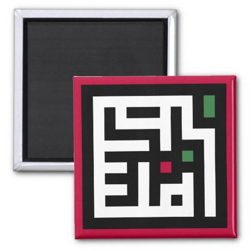 Palestine word in arbic Wordart_ square word flag  Magnet