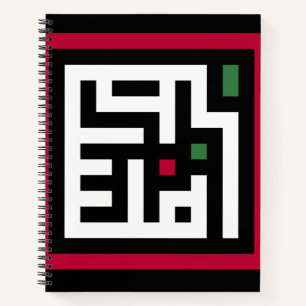 Palestine word in arbic Wordart- square word flag Notebook