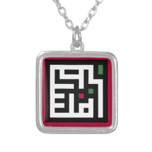 Palestine word in arbic Wordart- square word flag Silver Plated Necklace