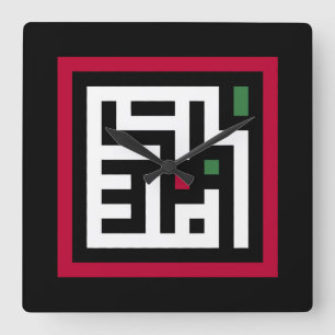 Palestine word in arbic Wordart- square word flag Square Wall Clock