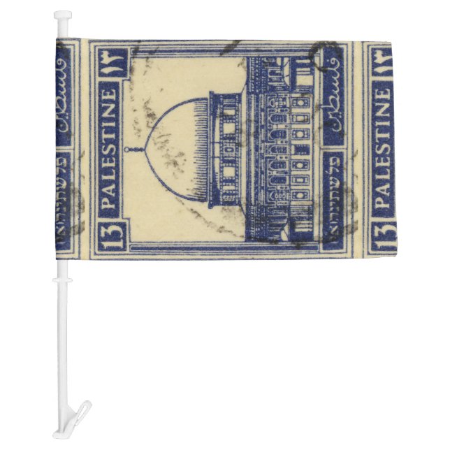 palestinian ancient stamp 1920_  palestine folklor car flag (Front)