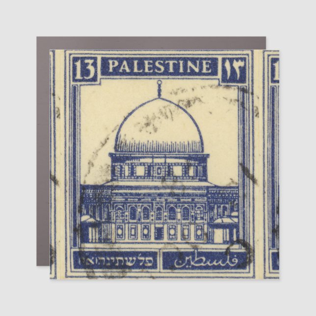 palestinian ancient stamp 1920_  palestine folklor car magnet (Front)