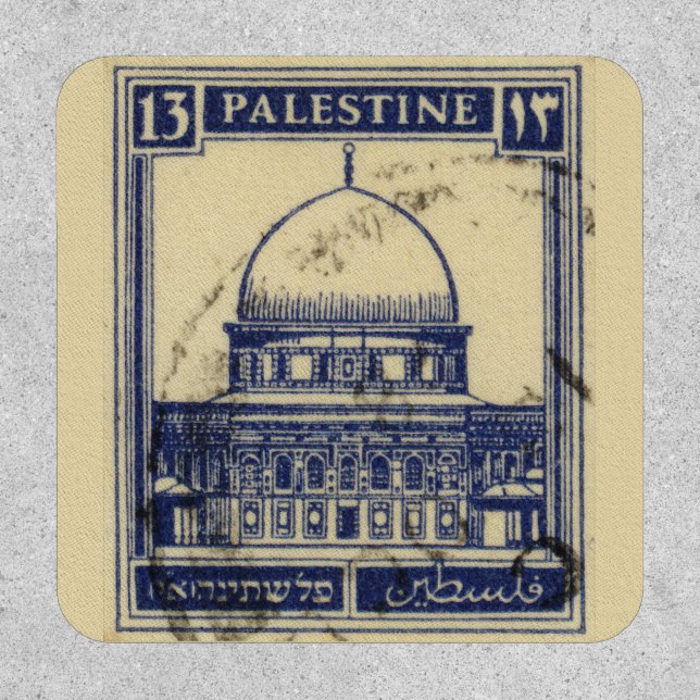 palestinian ancient stamp 1920_  palestine folklor patch (Front)