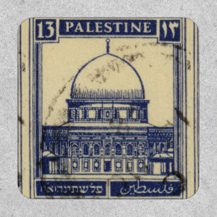 palestinian ancient stamp 1920_ palestine folklor patch