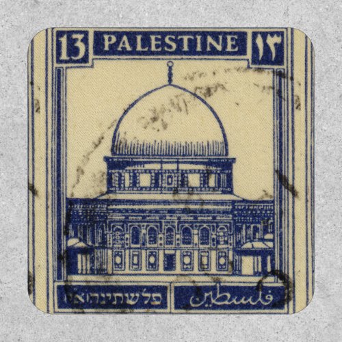 palestinian ancient stamp 1920_  palestine folklor patch