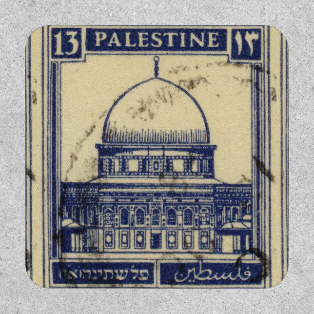 palestinian ancient stamp 1920_  palestine folklor patch (Front)