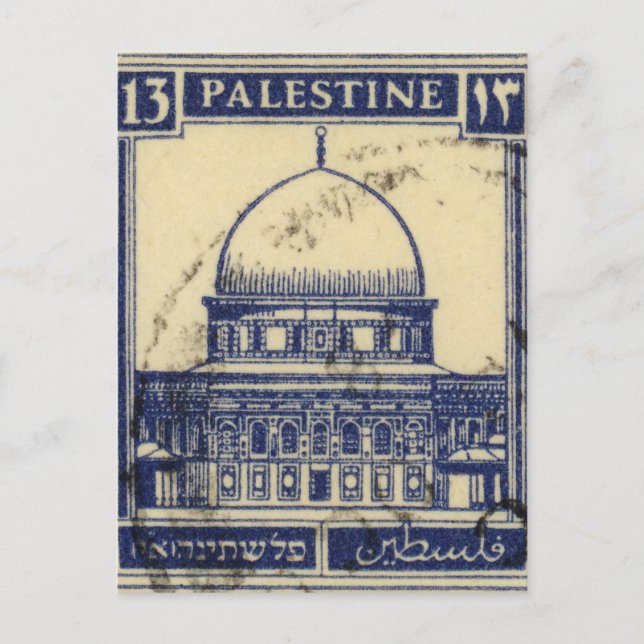 palestinian ancient stamp 1920_  palestine folklor postcard (Front)
