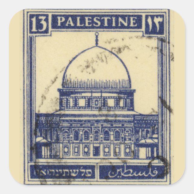 palestinian ancient stamp 1920_  palestine folklor square sticker (Front)