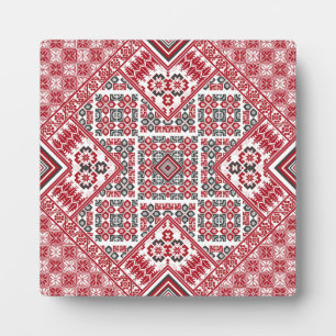 Palestinian Embroidery pattern 2 Plaque