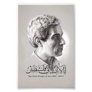 Palestinian Famous Cartoonist Naji Al Ali Photo Print