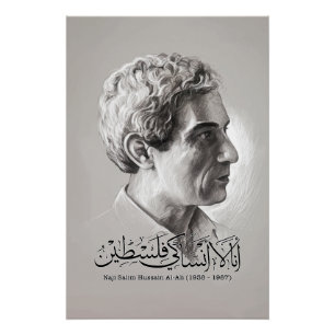 Palestinian Famous Cartoonist Naji Al Ali Poster