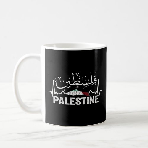 Palestinian Flag And Arabic Calligraphy Palestine  Coffee Mug