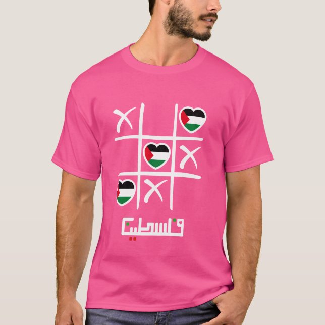 Palestinian Flag coloured Hearts, Tic Tac Toe, Pal T-Shirt (Front)
