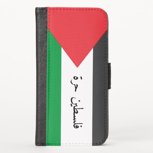 Palestinian flag Free Palestine customized iPhone X Wallet Case