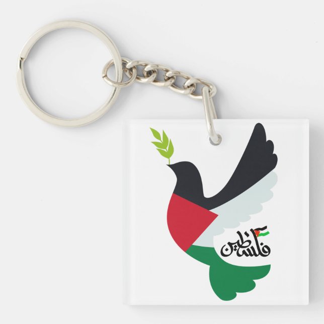 Palestinian Flag in Peace Dove with Palestine Name Keychain (Front)
