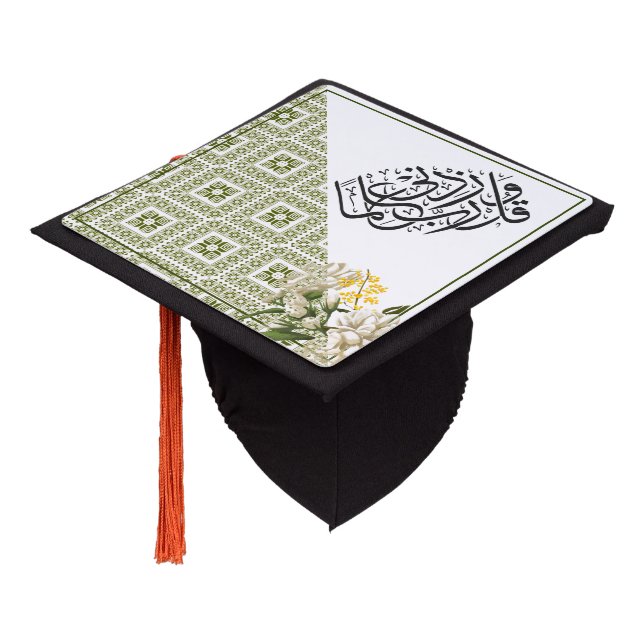 Palestinian Graduation Cap Topper (Angled)