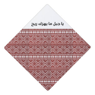 Palestinian Graduation Cap Topper