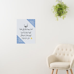 Palestinian Henna "Aweeha" Sign in Blue