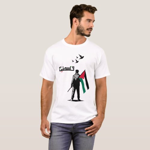 Palestinian holding flag T_Shirt