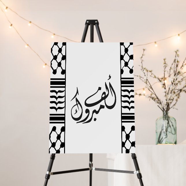 Palestinian Kufiya Alf Mabrook Foam Board (In Situ (Stand))