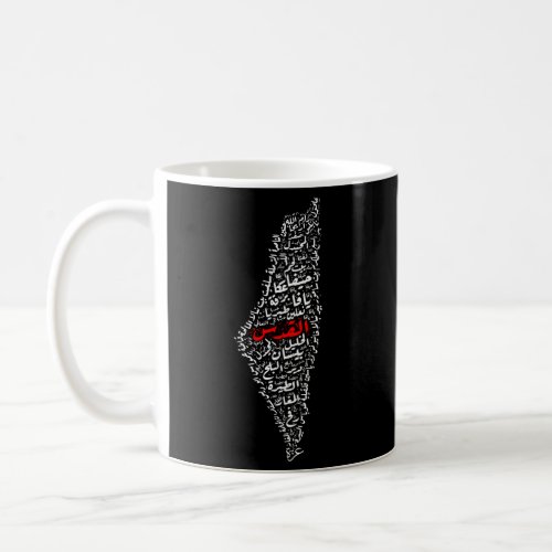Palestinian Map With Cities Villages Calligraphy P Coffee Mug