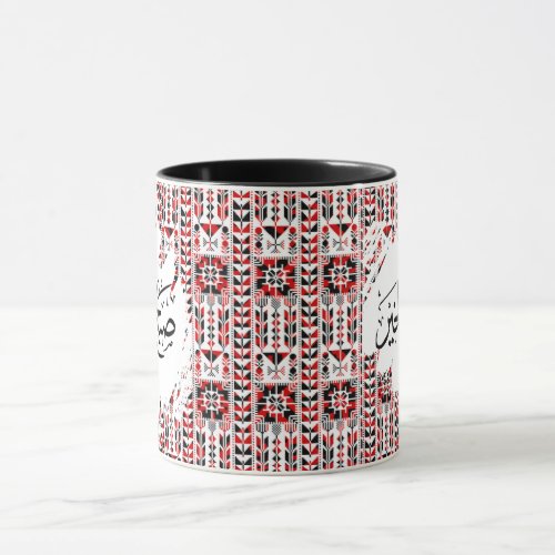 Palestinian Pattern Good Morning Arabic Coffee Mug