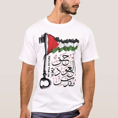 Palestinian Right of Return is Sacred Arabic blk T_Shirt