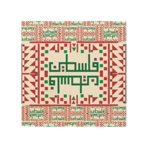 Palestinian Tatreez Cross Stitch Embroidery Art De