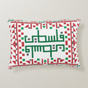 Palestinian Tatreez Cross Stitch Embroidery Art De Accent Pillow