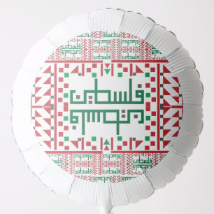Palestinian Tatreez Cross Stitch Embroidery Art De Balloon