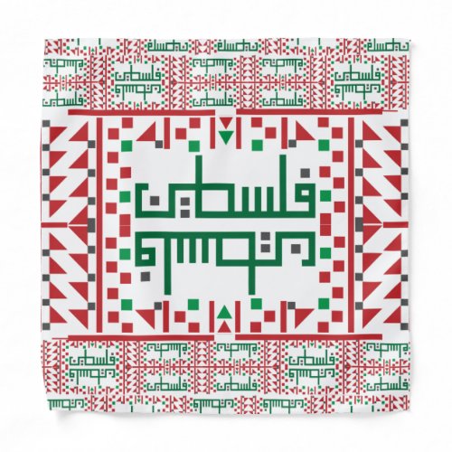 Palestinian Tatreez Cross Stitch Embroidery Art De Bandana