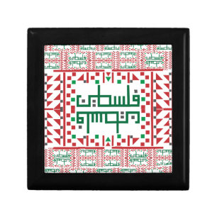 Palestinian Tatreez Cross Stitch Embroidery Art De Gift Box